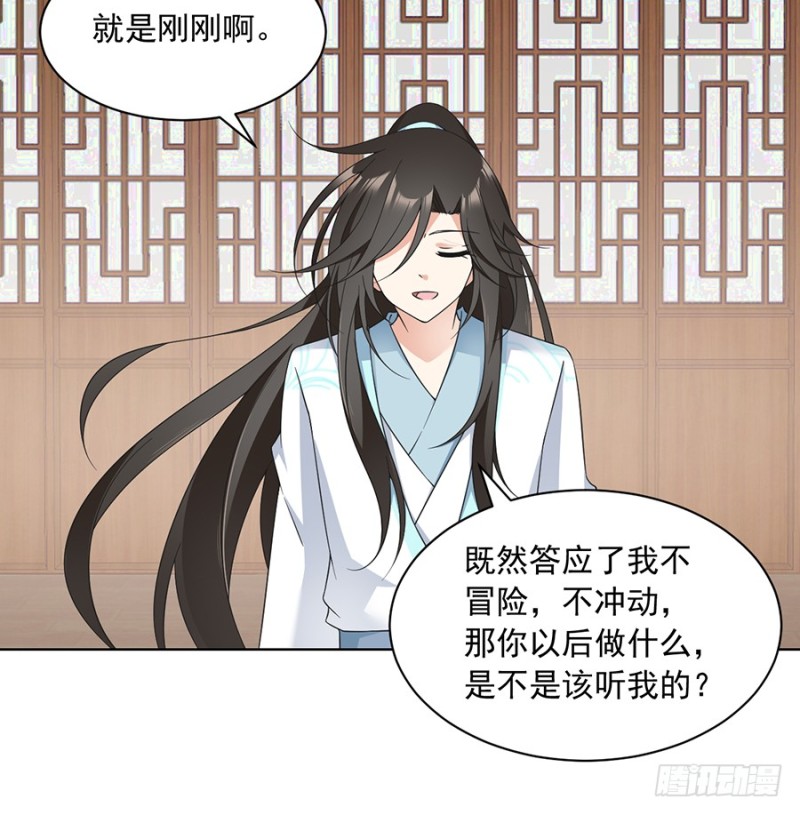 87.盖掉她的吻11