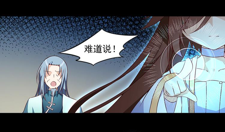 第19话 封印36