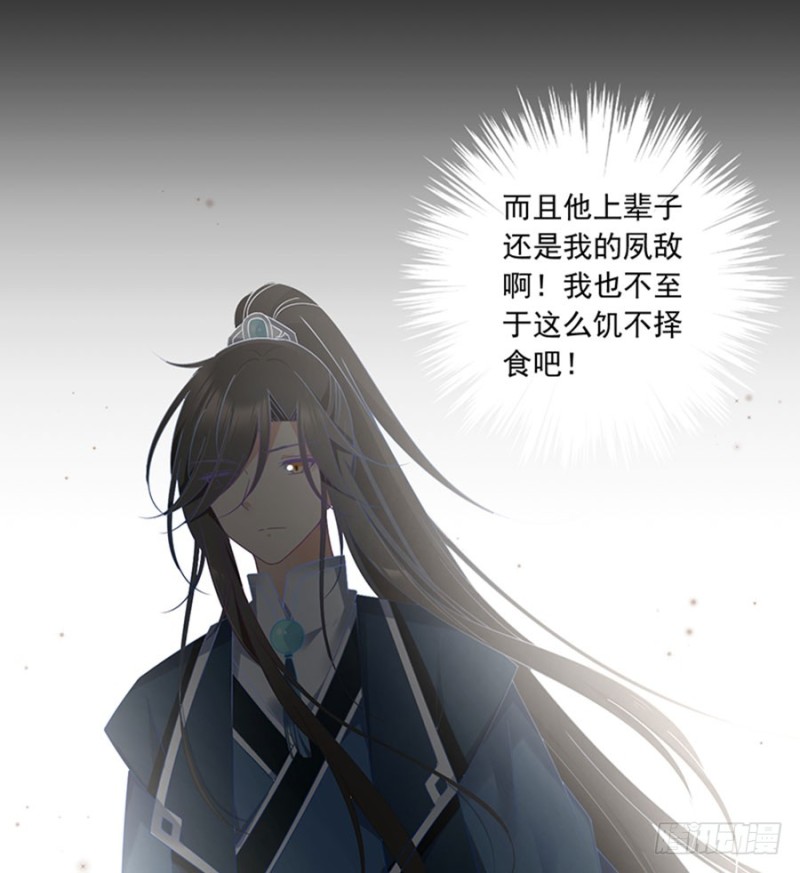117.复仇吧，少年！16