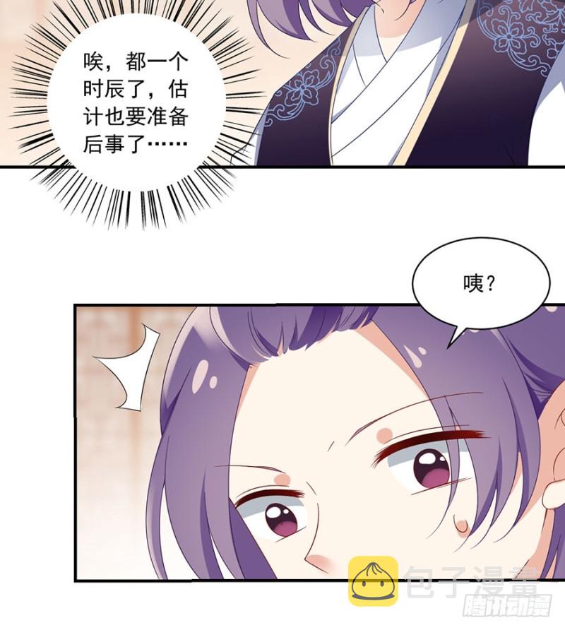 110.失去了什么3