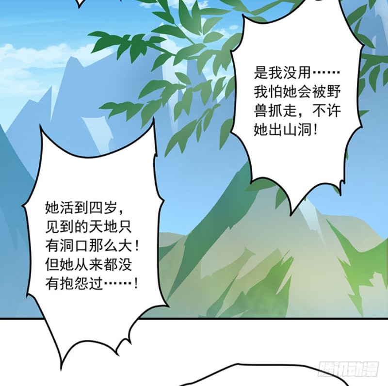 116.离开这里的原因14