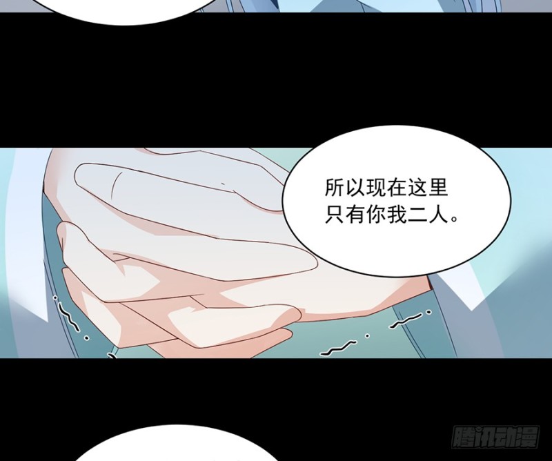 94.分清楚喜欢和敬爱4