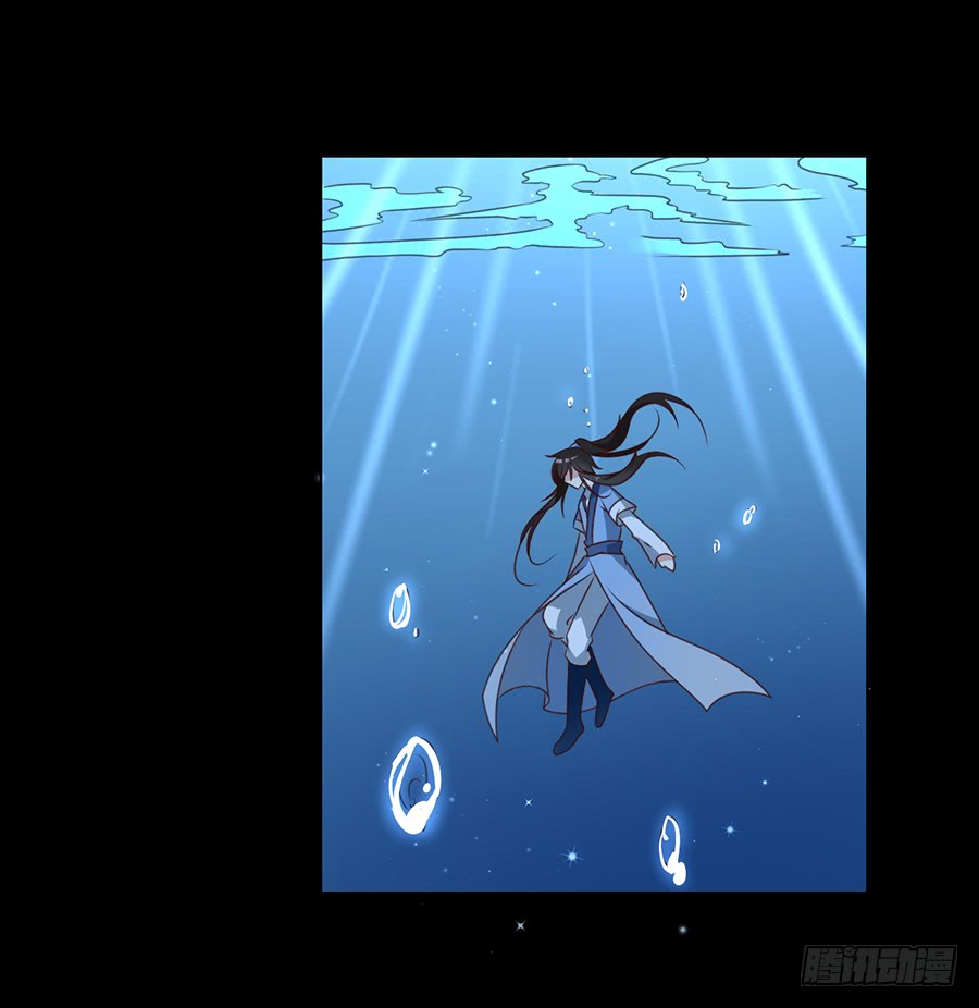 第45话 天极湖之行50