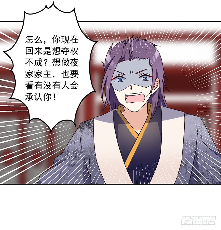 第60话 往事不堪回首20