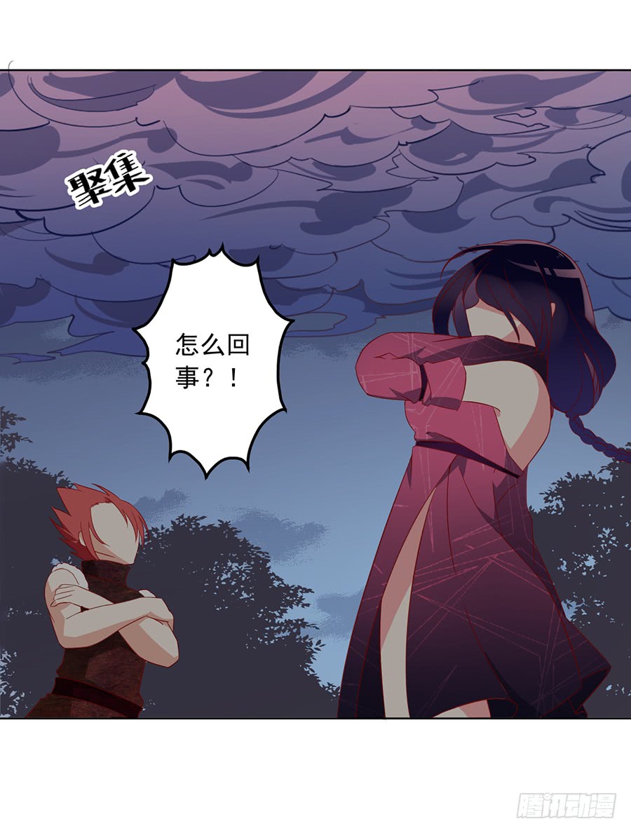 第36话 筑基的四九天劫15