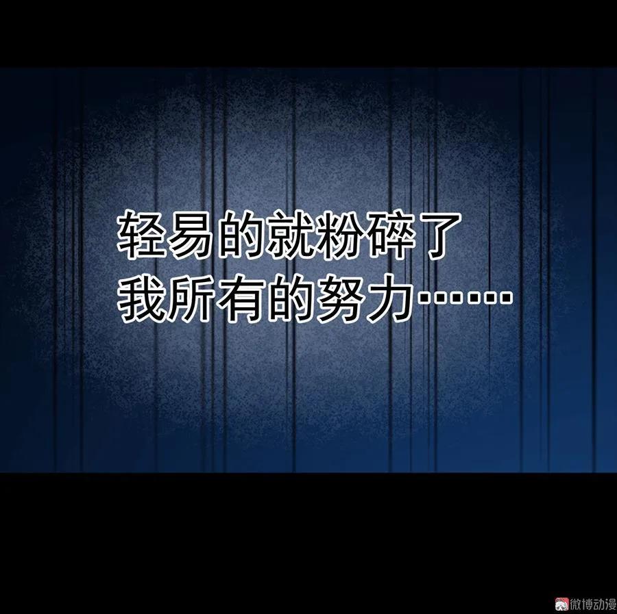 第47话 亲一下就打开22