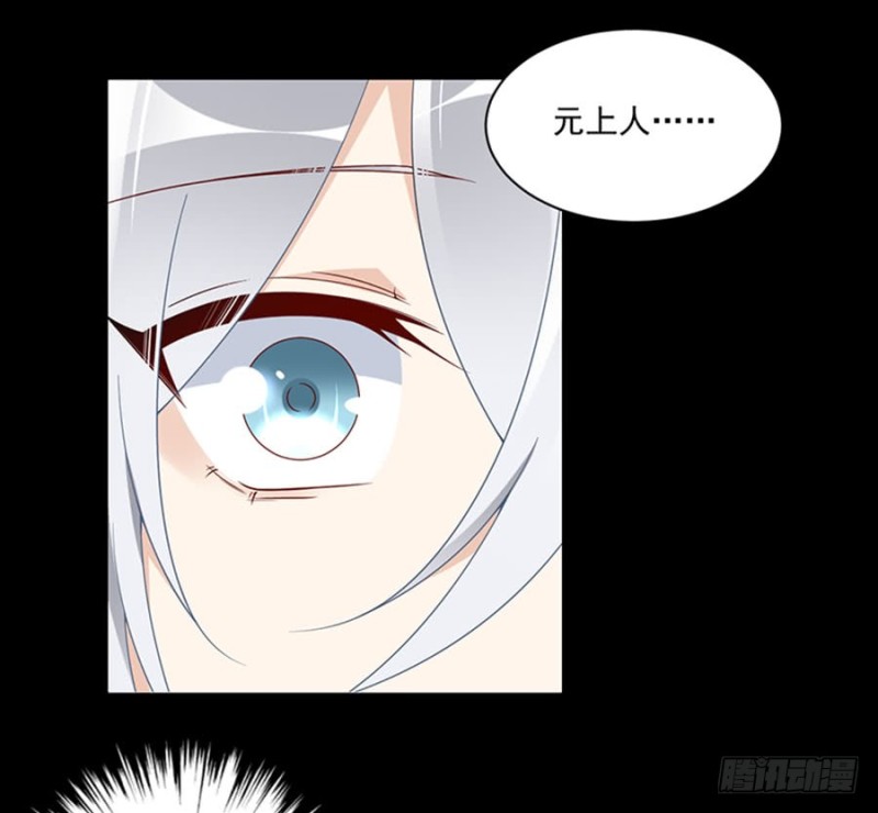117.复仇吧，少年！37
