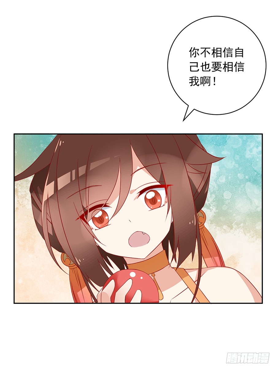 第35话 原著角色新出场32