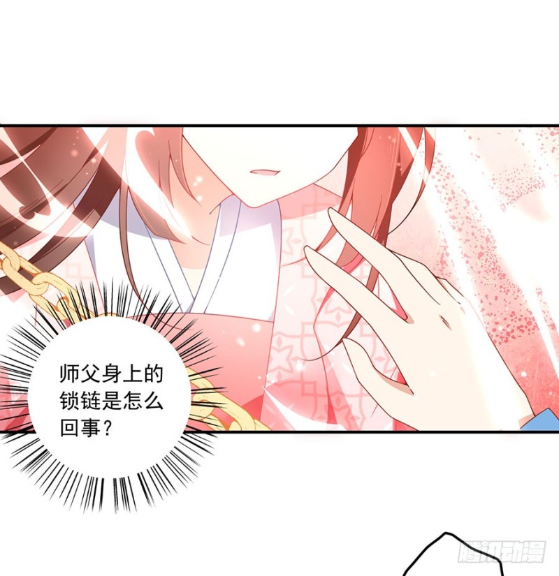 109.神魂和一18