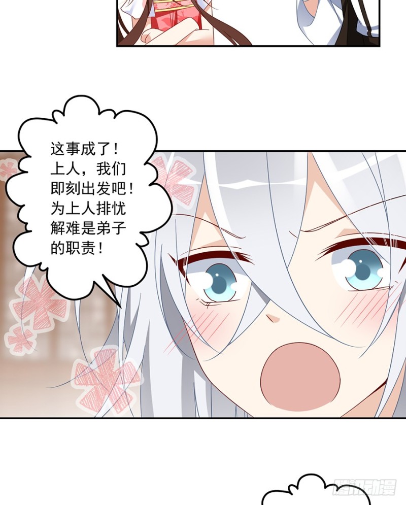 102.再遇危机29