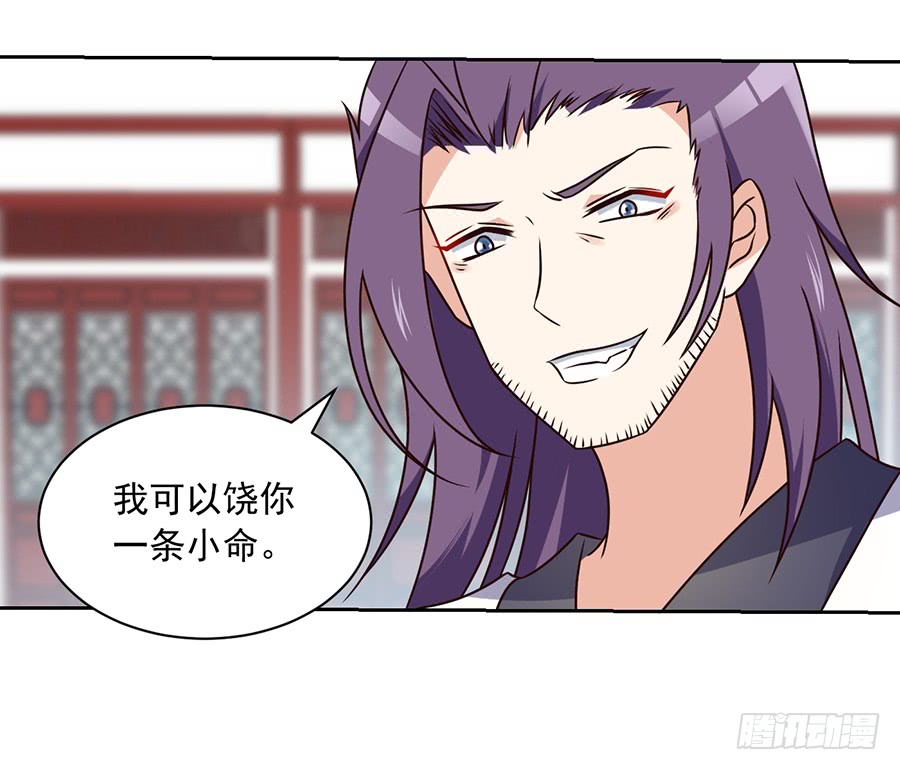 第61话 一人上门单挑3