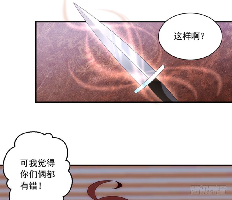 119.我就是得寸进尺25