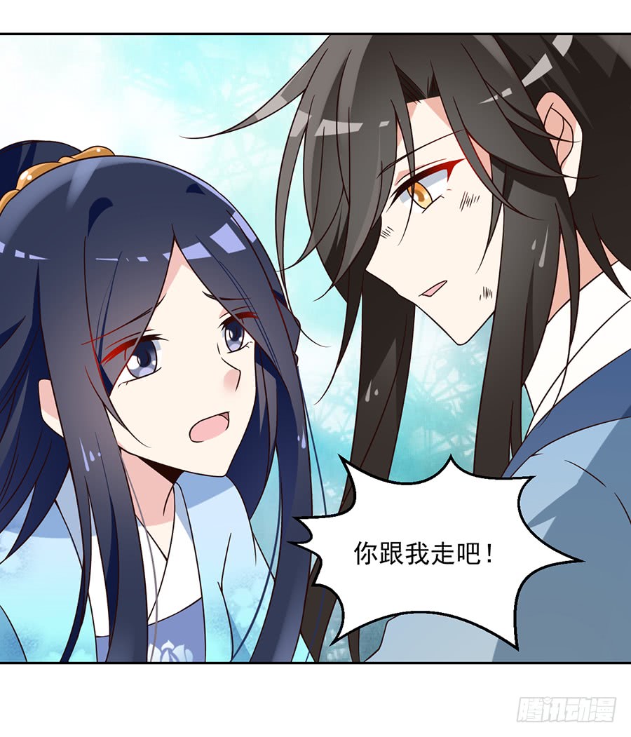 第59话 夜家二少8