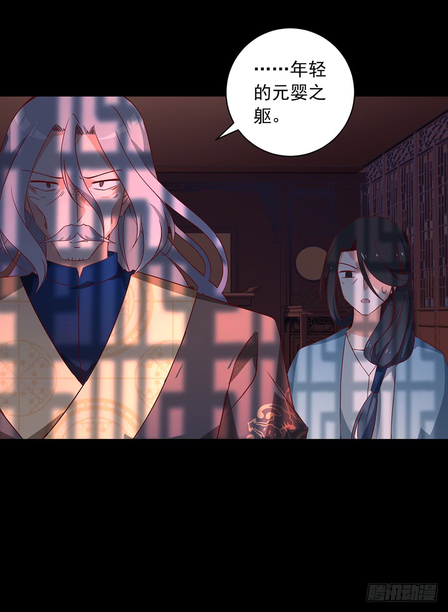 第31话 危机降临8
