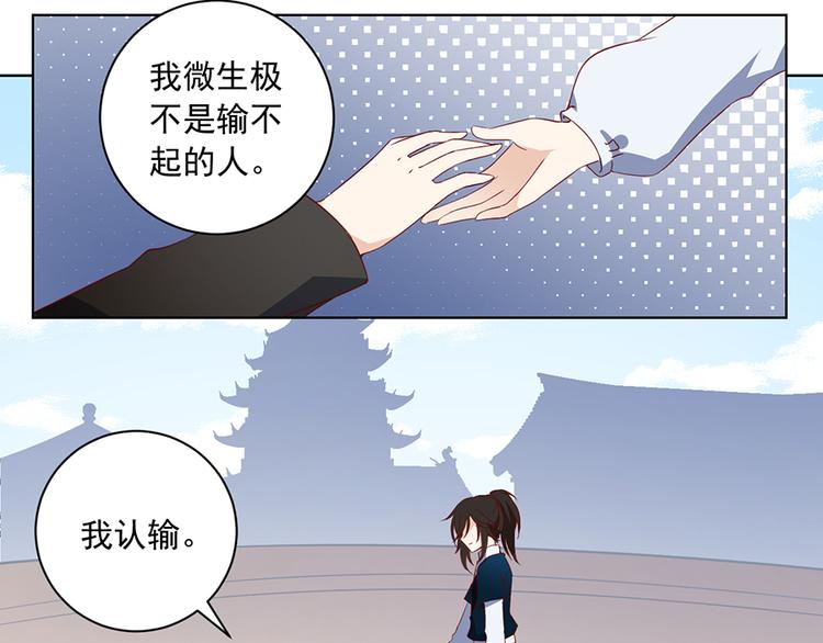 第24话 胜负终明13