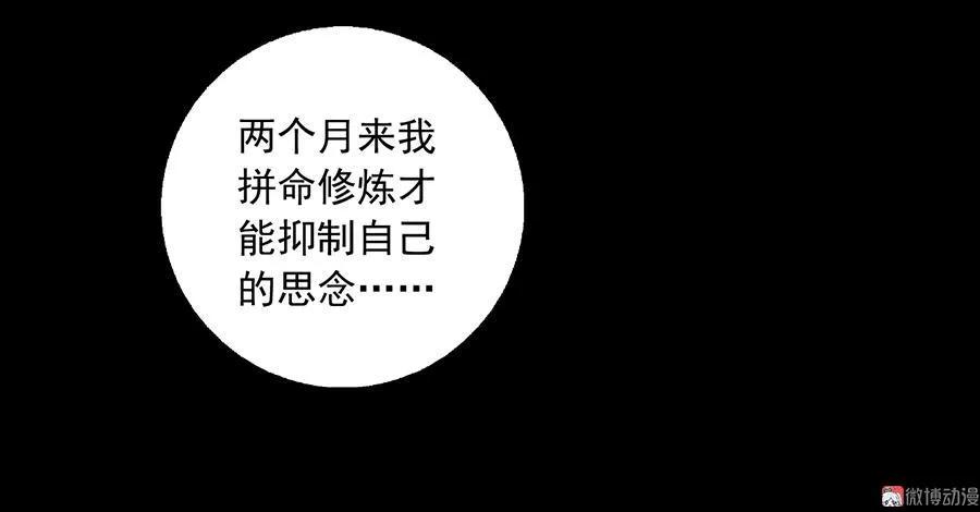 第47话 亲一下就打开19