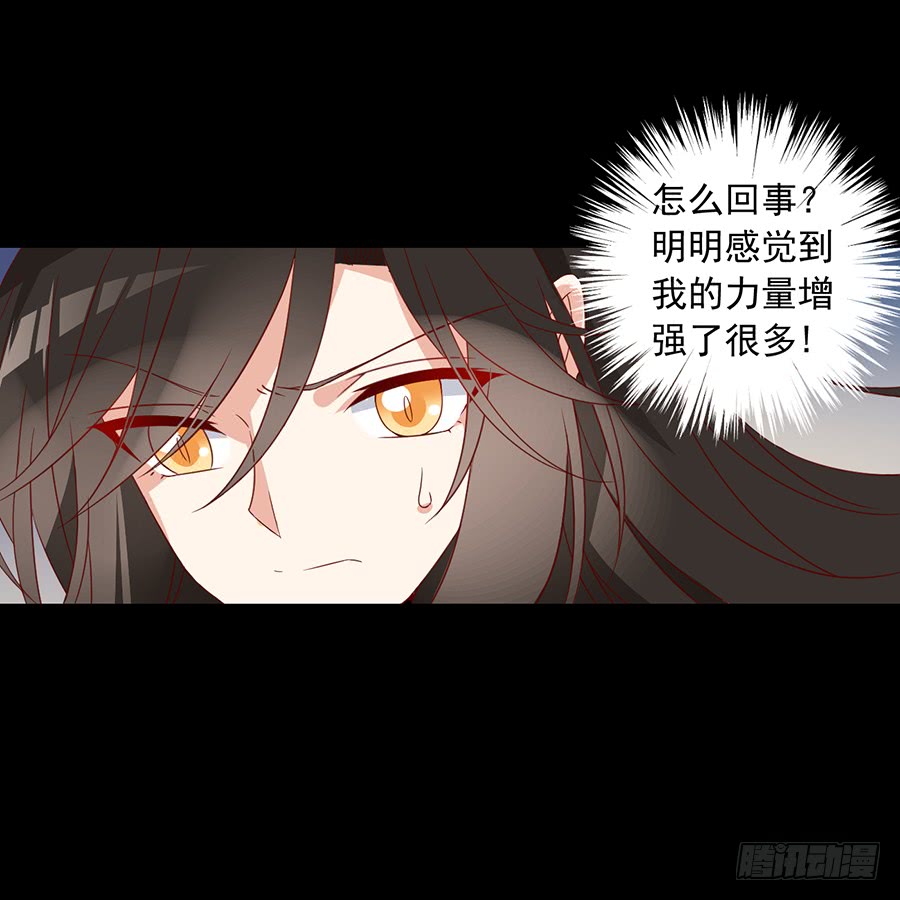 第31话 危机降临24