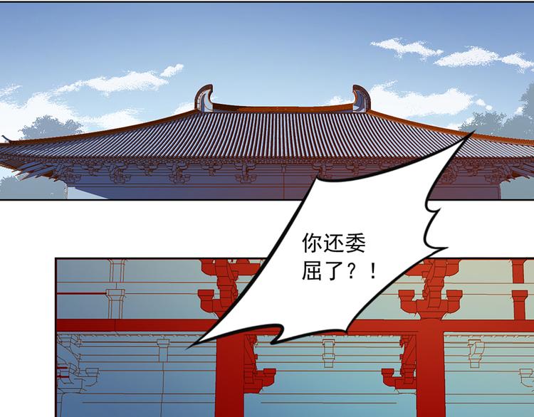 第18话 想要变强的决心（下）5