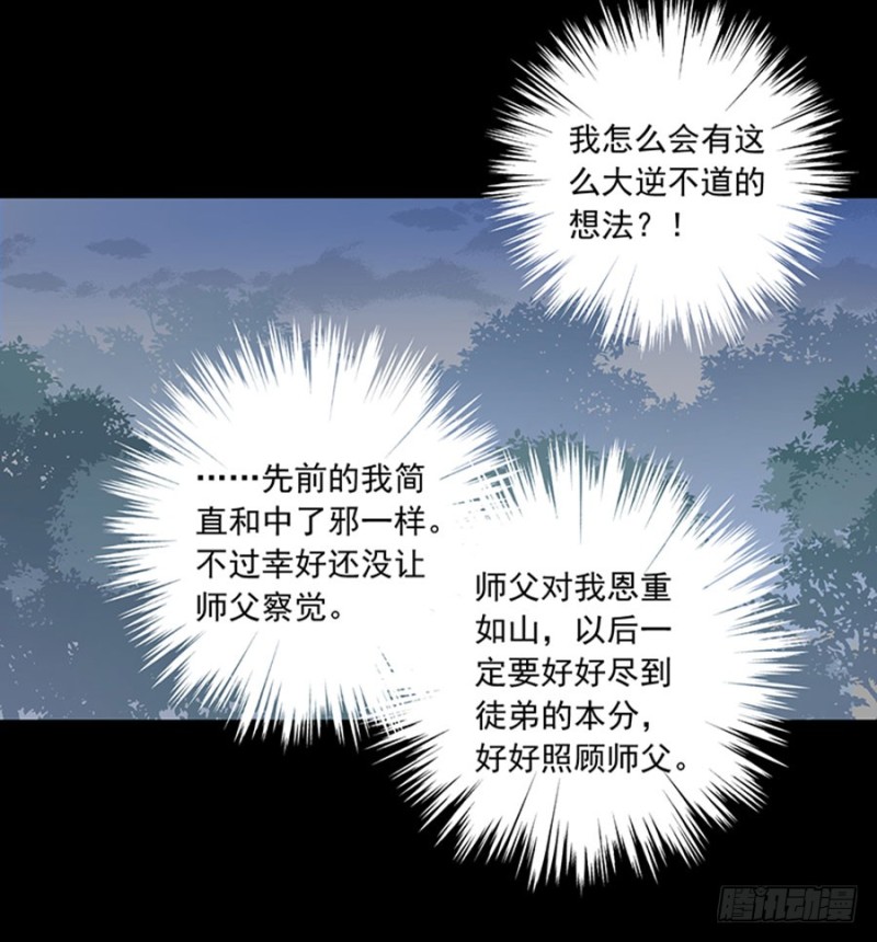 116.离开这里的原因32