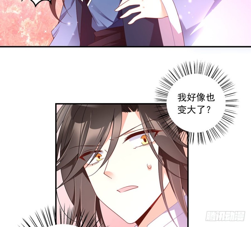 109.神魂和一28