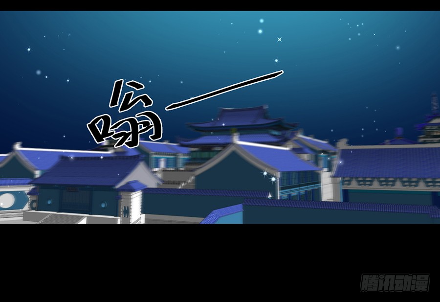 第49话 冰蛟5