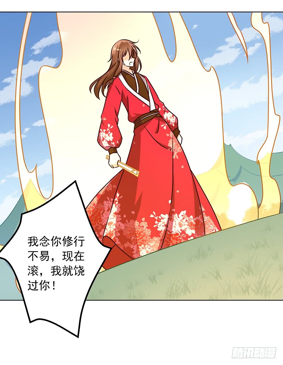 第50话 带他离开16