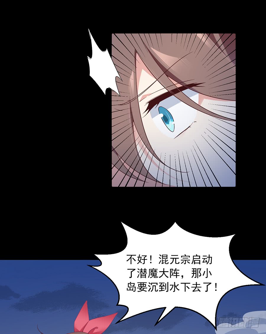 第75话 木绵柔31