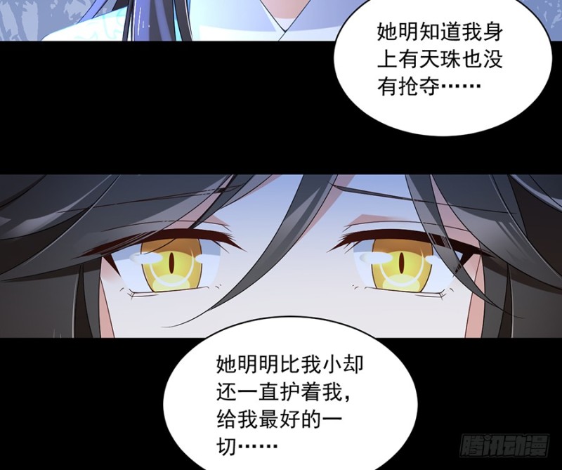94.分清楚喜欢和敬爱17