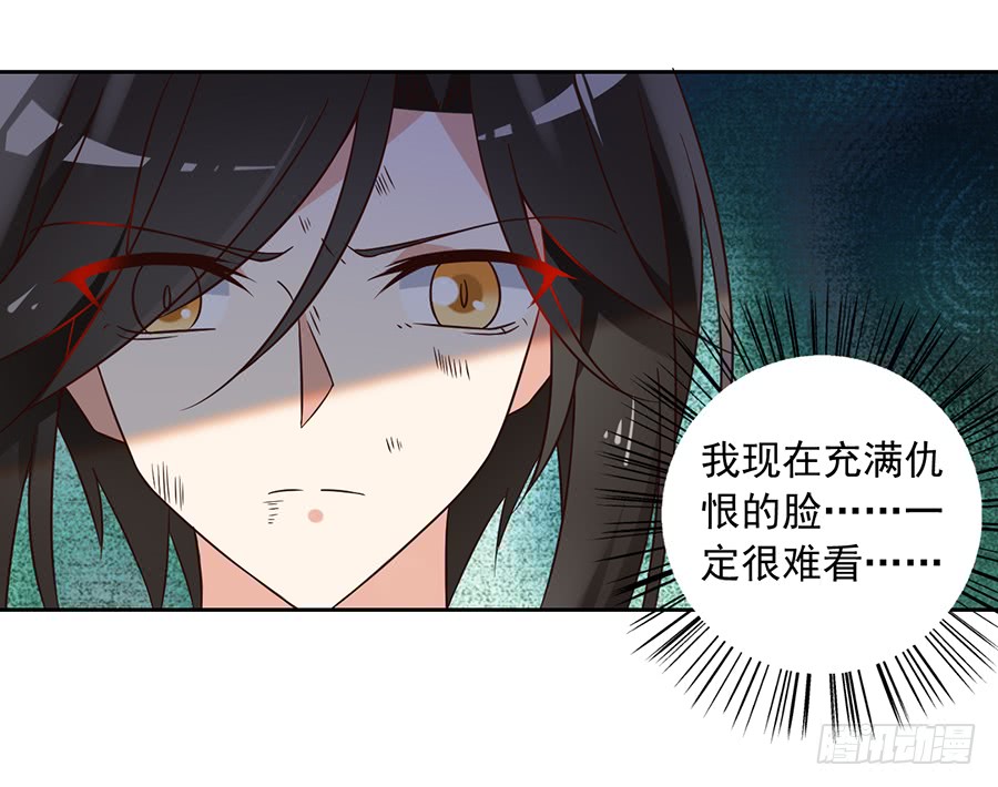 第64话 困灵符23