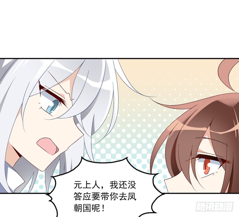 102.再遇危机10
