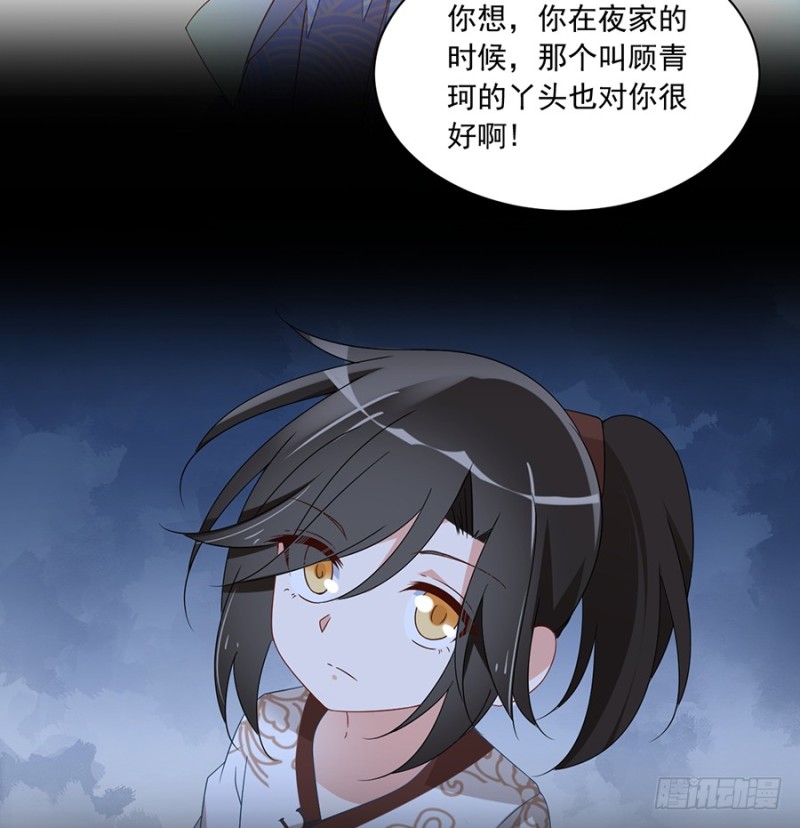 94.分清楚喜欢和敬爱20