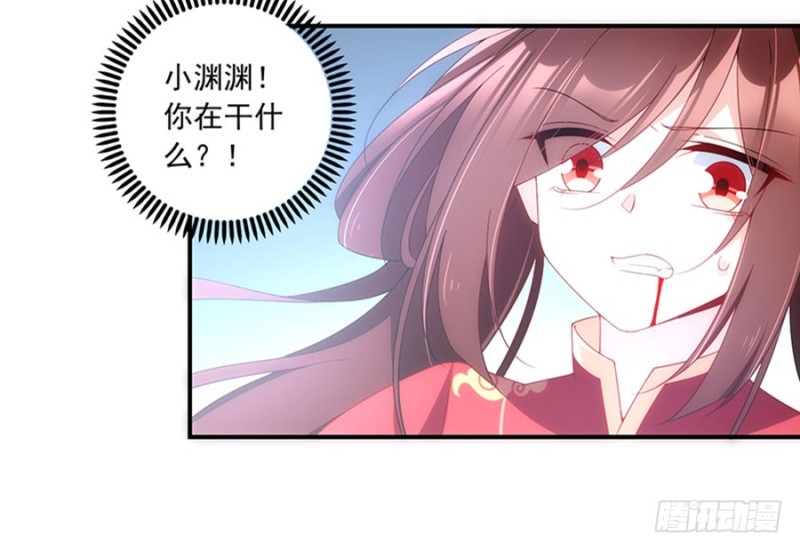 124.逃避的夜沉渊11