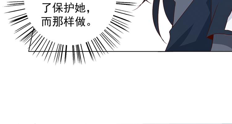 第8话 师徒二人的交心史（下）18
