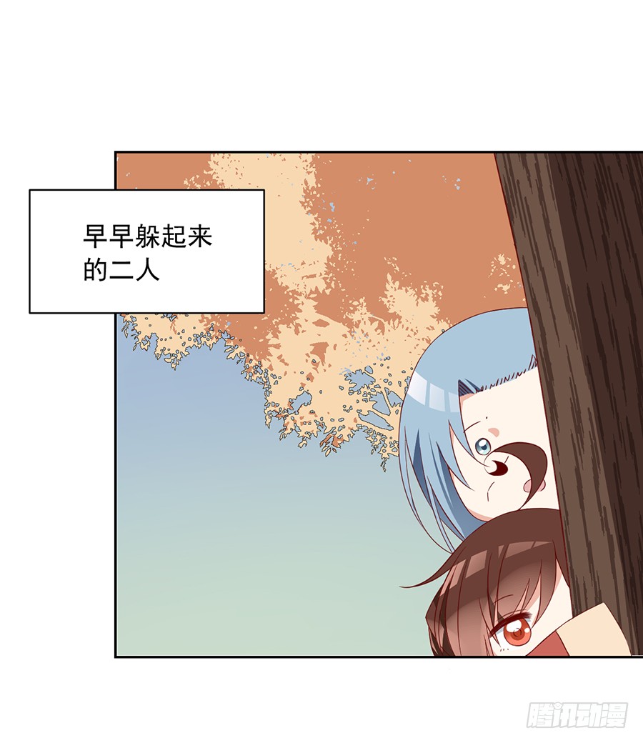 第35话 原著角色新出场38