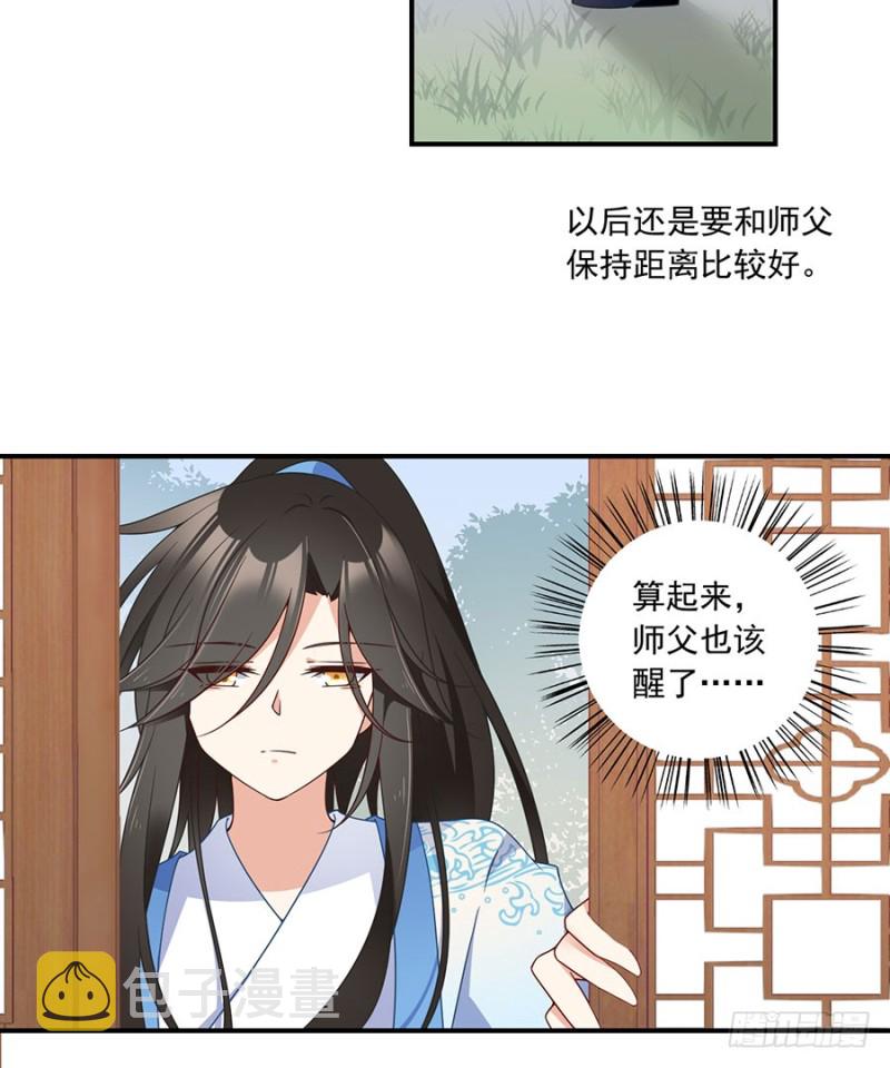 125.出发去帝国了！8