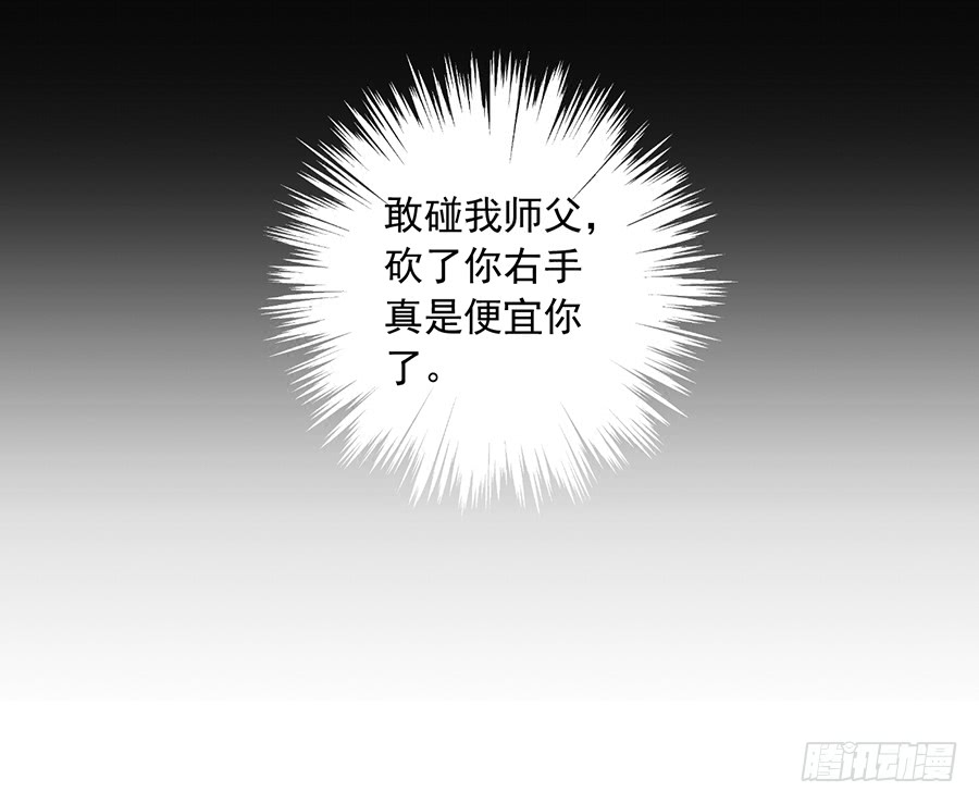 第34话 以执念破虚妄11