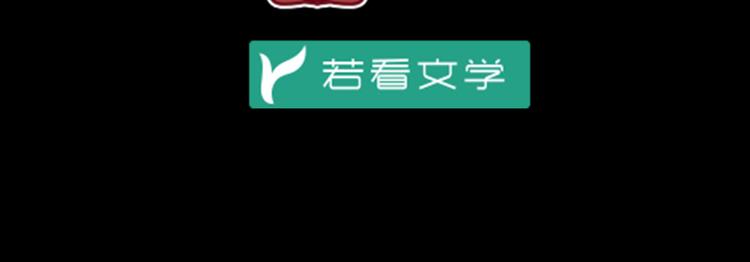 第11话 万年灵髓4
