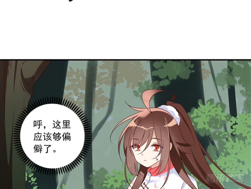 113.我的人谁敢动他！45