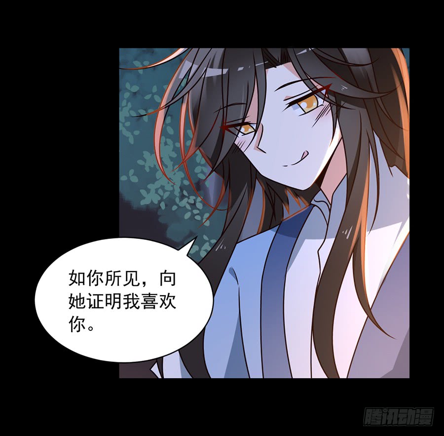 第51话 同心锁情23