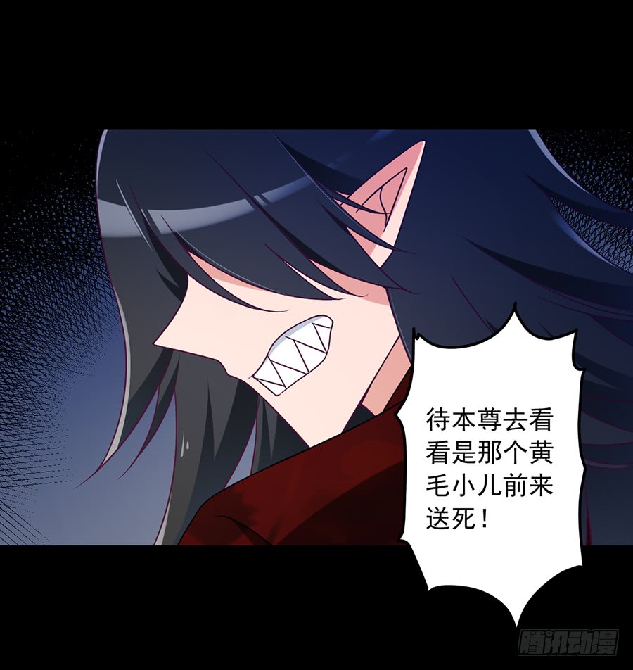第77话 拦路少年16