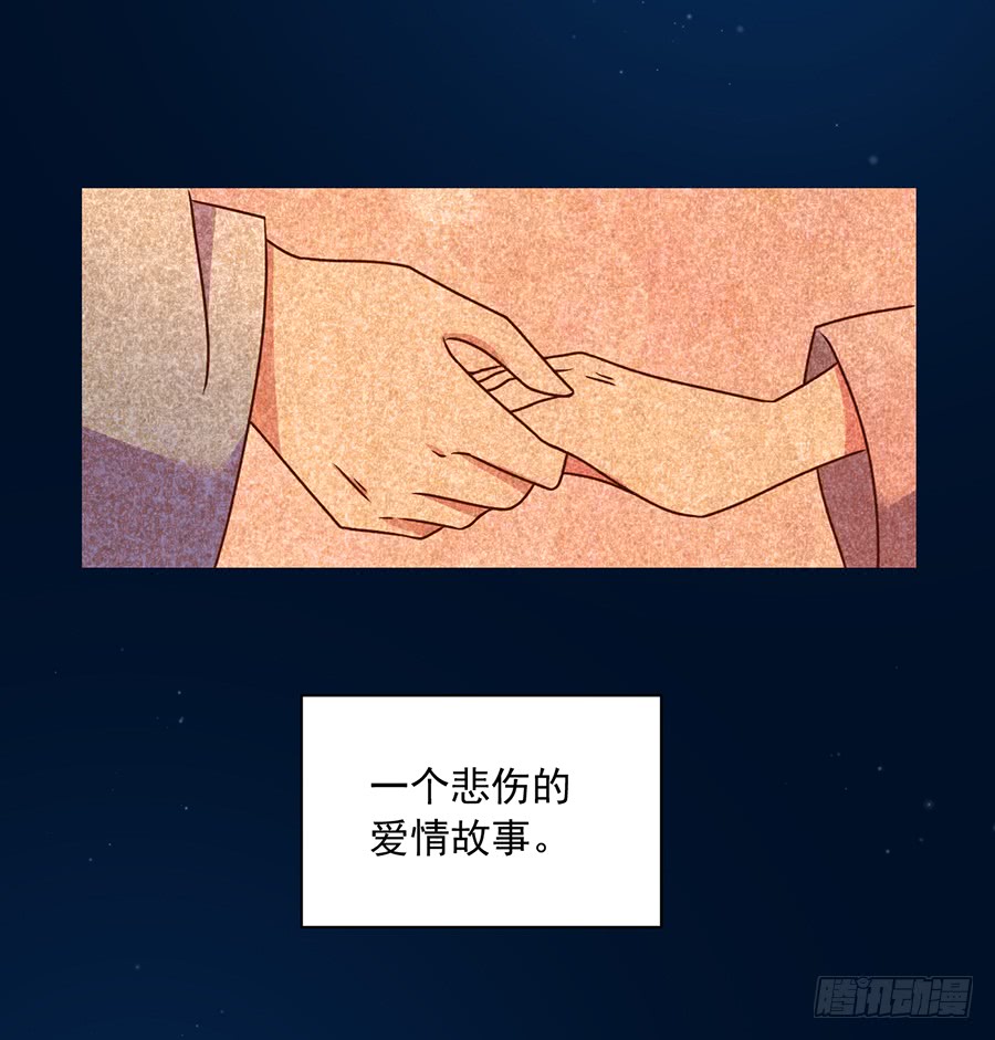 第50话 带他离开35