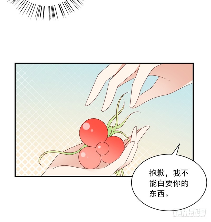 106.说喜欢我的师父30