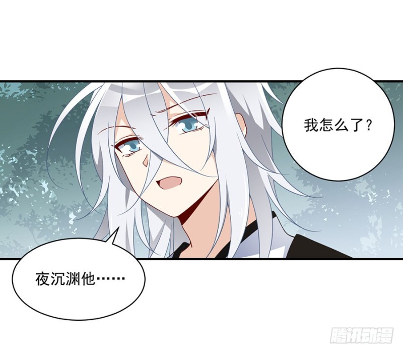 125.出发去帝国了！16