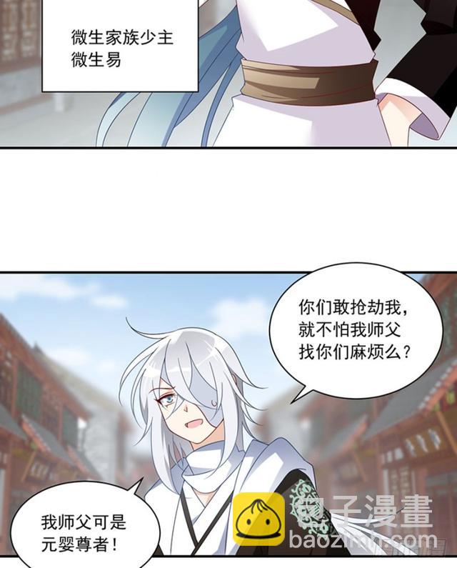 112.断指之痛18