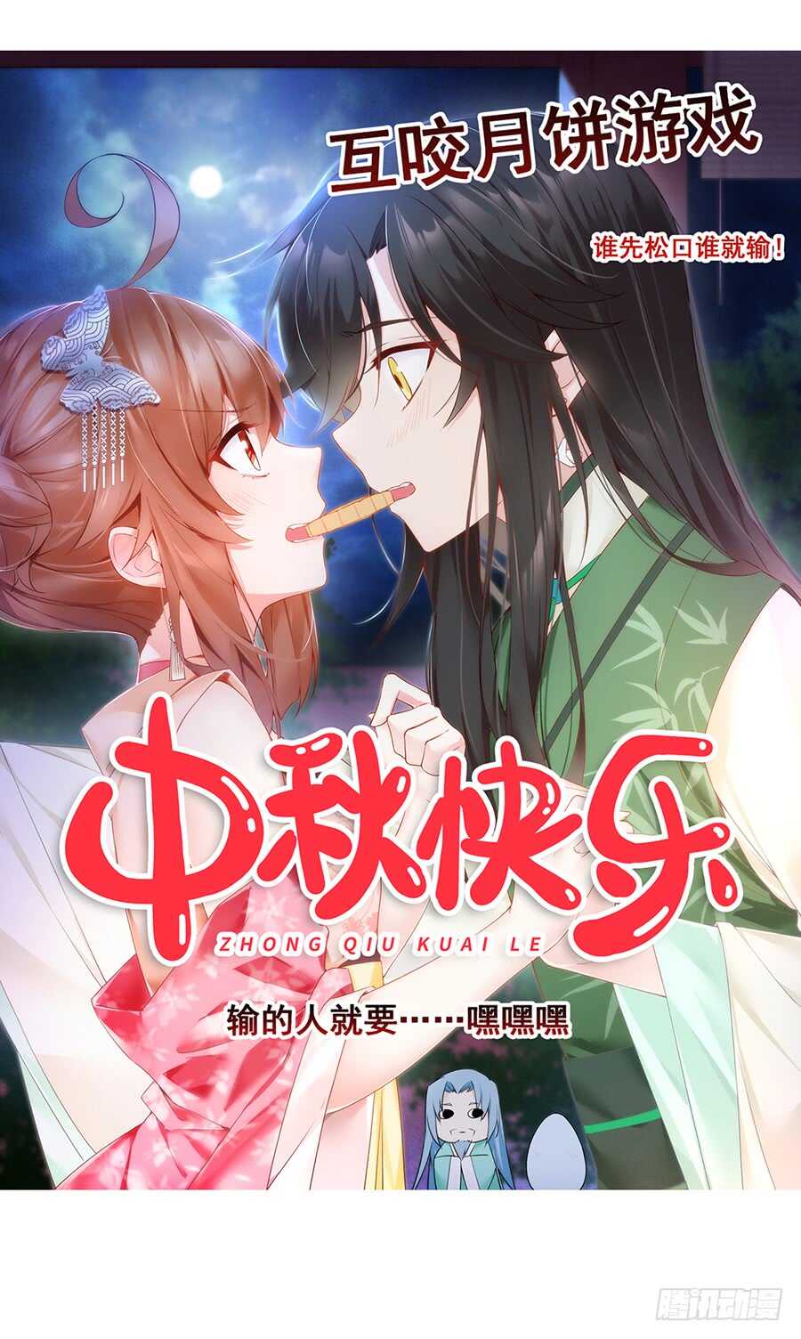 第83话 你是这世上最尊贵的人49