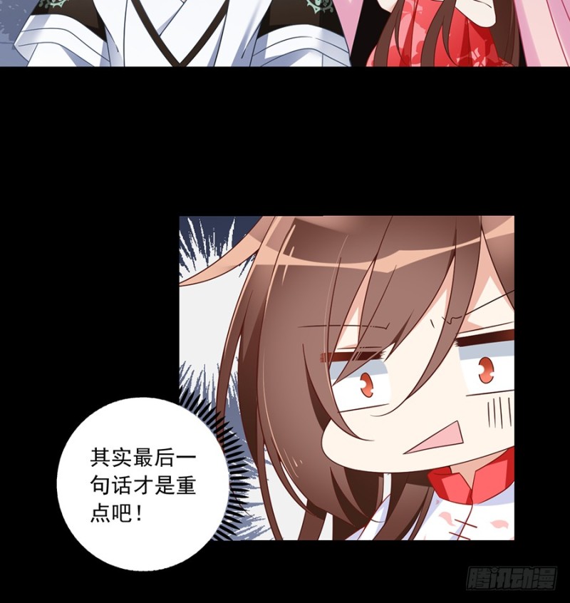 103.遇到克星了21