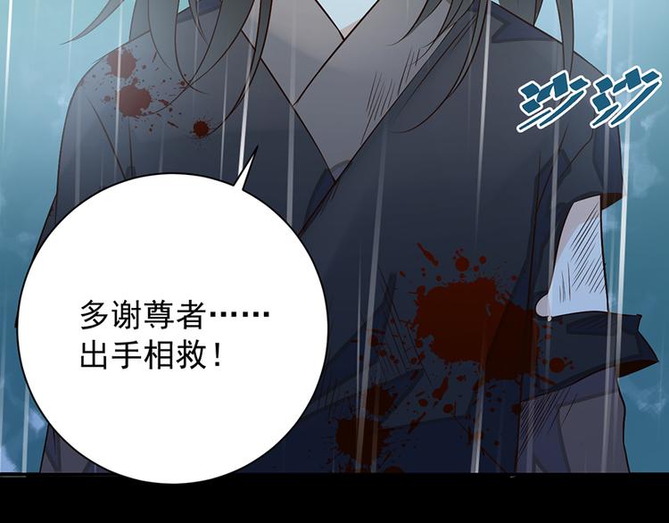 第3话 男主的悲惨童年（上）52