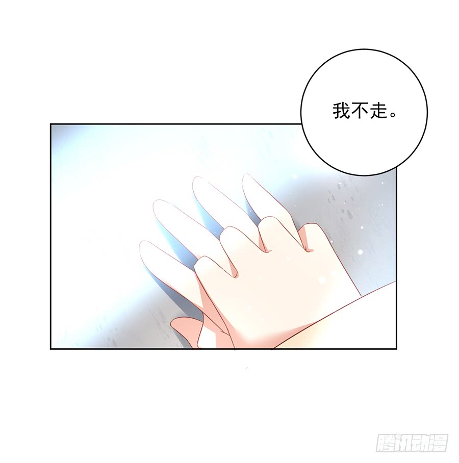 第36话 筑基的四九天劫49