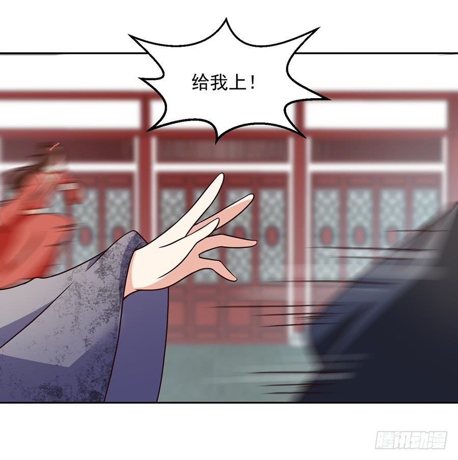 第61话 一人上门单挑11