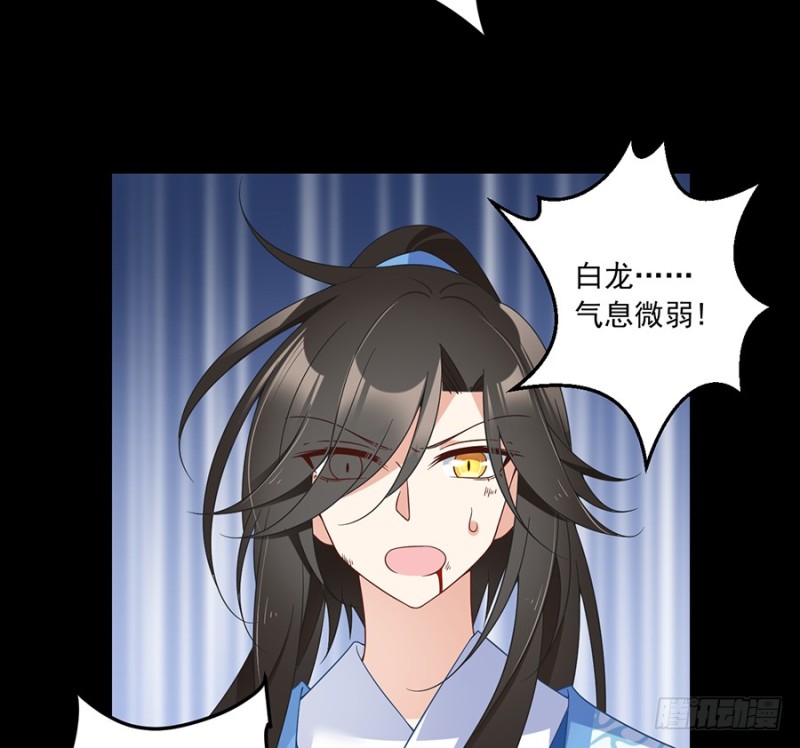 98.等我来救你8